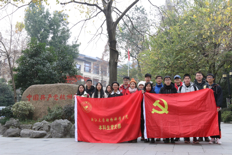 忆往昔奋斗牺牲，记今日光荣岁月——动物科学学院本科生党支部国家公祭日主题党日活动