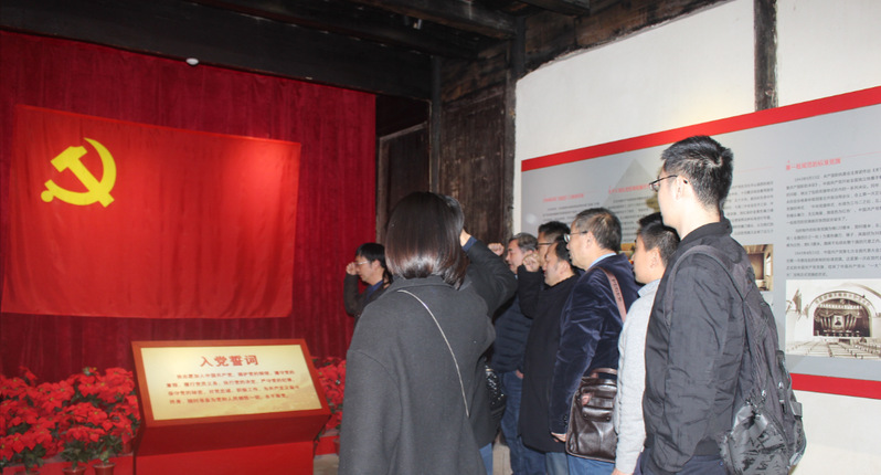 重温入党誓词，践行“两山”理论 ——动物科技系教工党支部特色党日活动