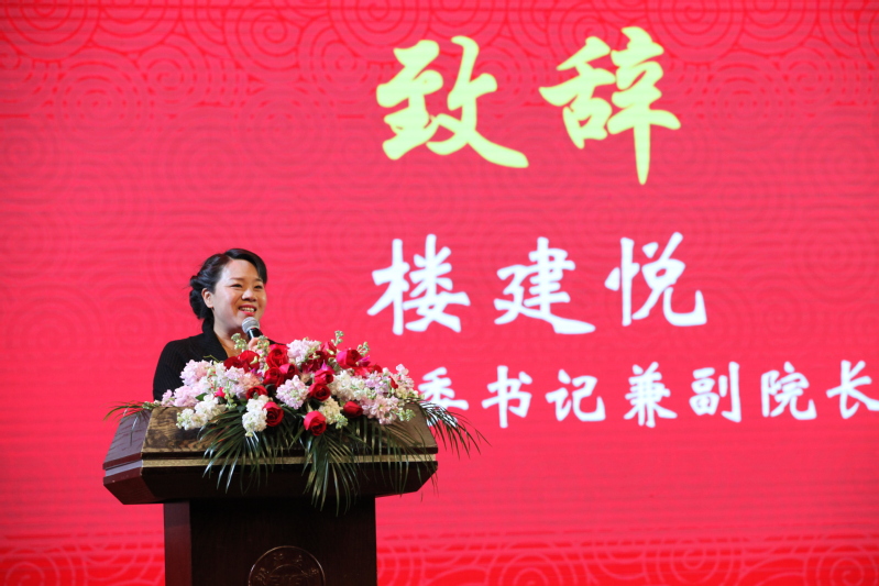 传承百年动科情，同心铸就一流梦——“动里新晨 静中乾坤” 动物科学学院举行2019年新年晚会