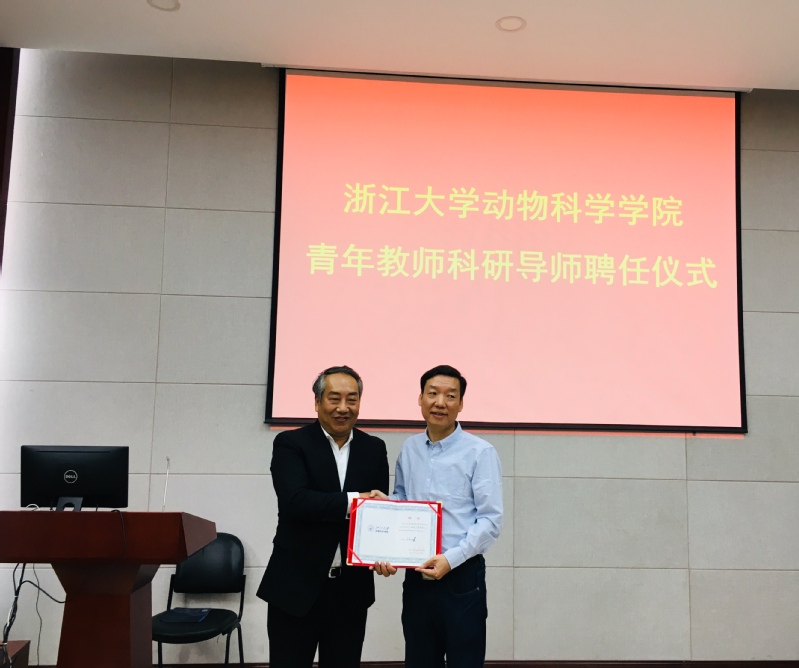 我院举行丁铲研究员科研导师授予仪式暨学术报告会