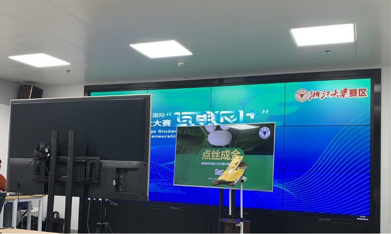 喜报！动科院团队荣获浙江省“互联网+”大学生创新创业大赛银奖