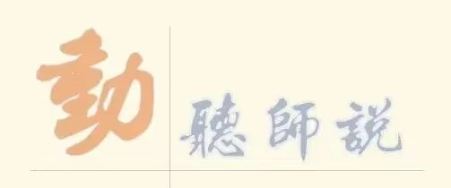 “动”听师说 | 肖英平教授：拓宽科研视野，探索未来农业发展