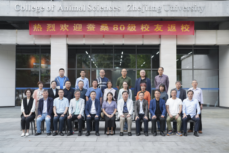 时光荏苒四十载,华池记忆今犹在——蚕桑80级校友毕业四十周年同学会