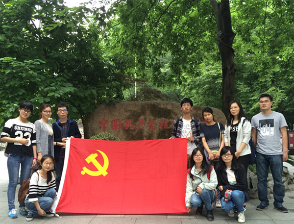 学党章、学系列讲话，做合格研究生党员――学院第二十四期研究生预备党员参观与学习交流活动