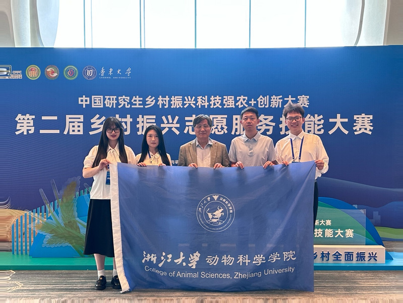 喜报！我院研究生在第二届乡村振兴志愿服务技能大赛中喜获佳绩