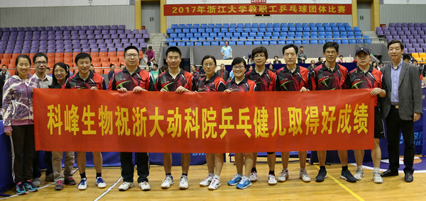 学院教师参加校教职工团体乒乓球赛