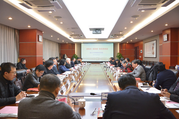 迎院庆，谋发展，动科院校友代表恳谈会顺利召开