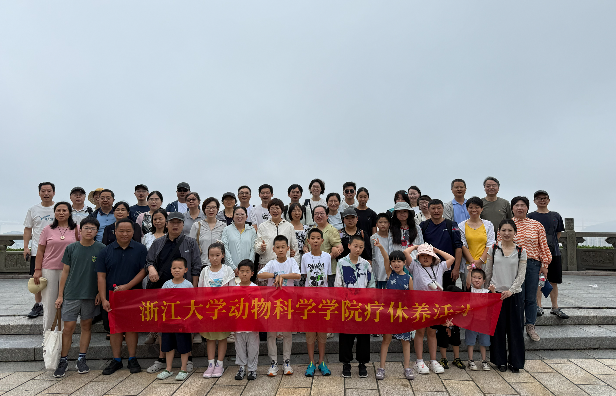 学院工会开展2026年暑期教职工疗休养活动