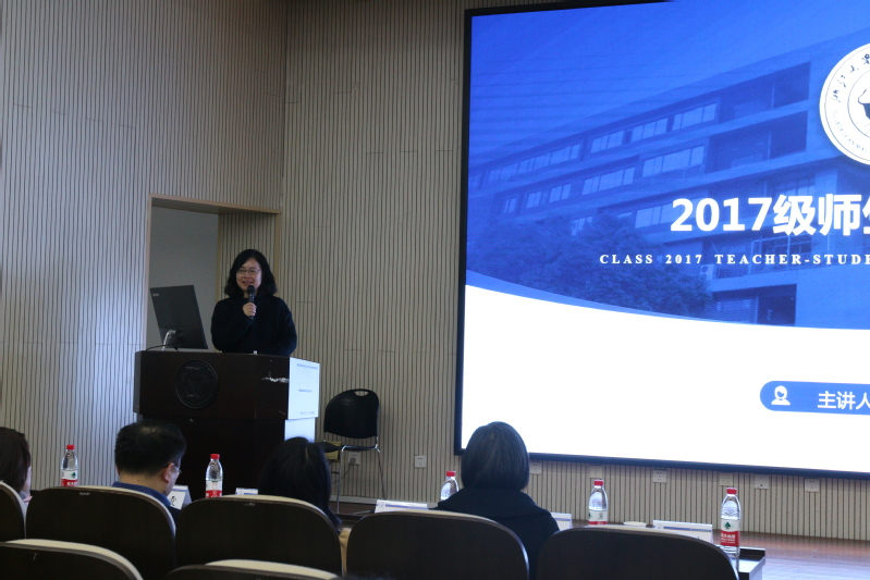 锚定方向，扬帆起航——学院召开2017级本科生年级大会