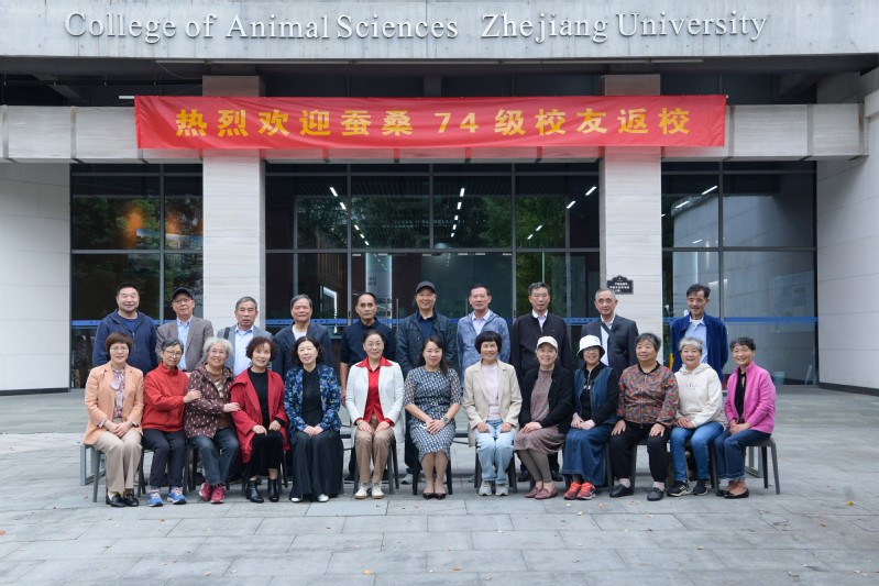 五十载岁月如歌,半世纪期盼如潮——蚕桑74级2班校友入学50周年同学会