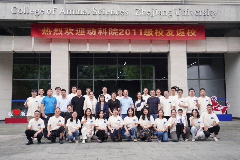 十年再聚首，共叙动科情——2011级校友举行毕业十周年同学会
