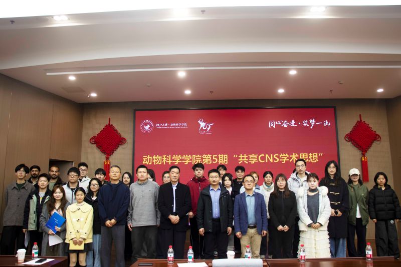 探索昆虫“暗物质”基因的演化奥秘-学院举办第5期 “共享CNS学术思想”