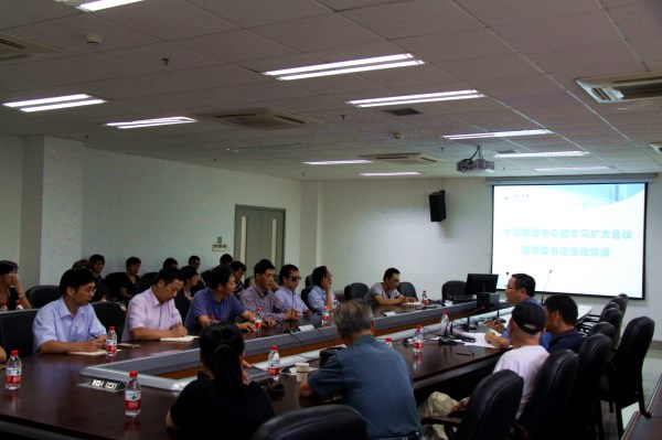 学院召开党委中心组学习扩大会议暨党委书记廉政党课