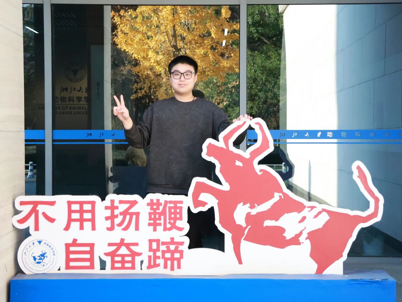 “动”听新声 | 李青昊：在全新的路上，一次次“孵”出答案