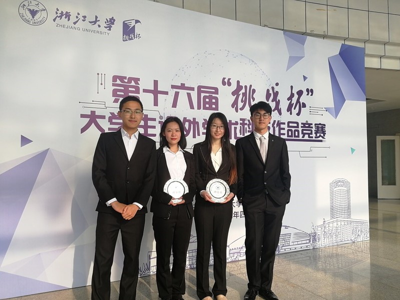 喜报：动科院本科生团队斩获“挑战杯”校赛特等奖，创学院近十年最好成绩！