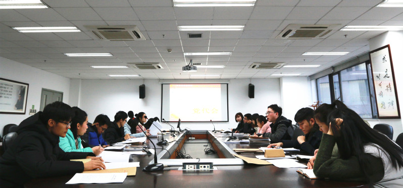 同心协力，再创动科院学生党建新佳绩——动物科学学院召开2018年第一次学生党支部书记工作会议
