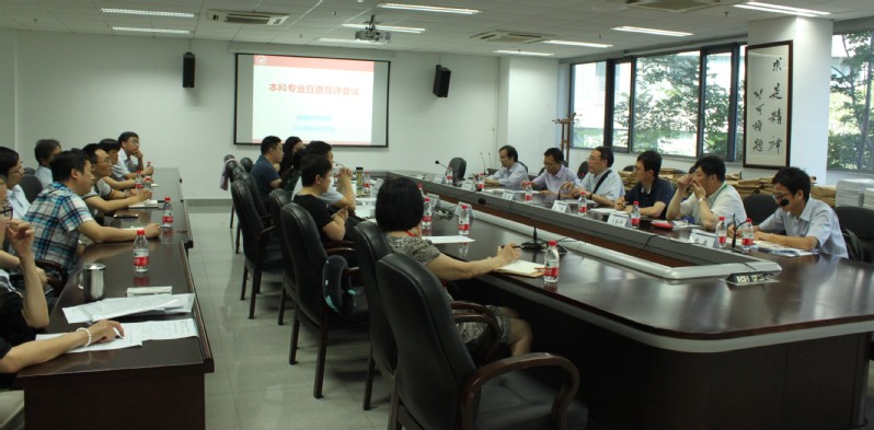 动物科学学院开展本科专业互查互评工作