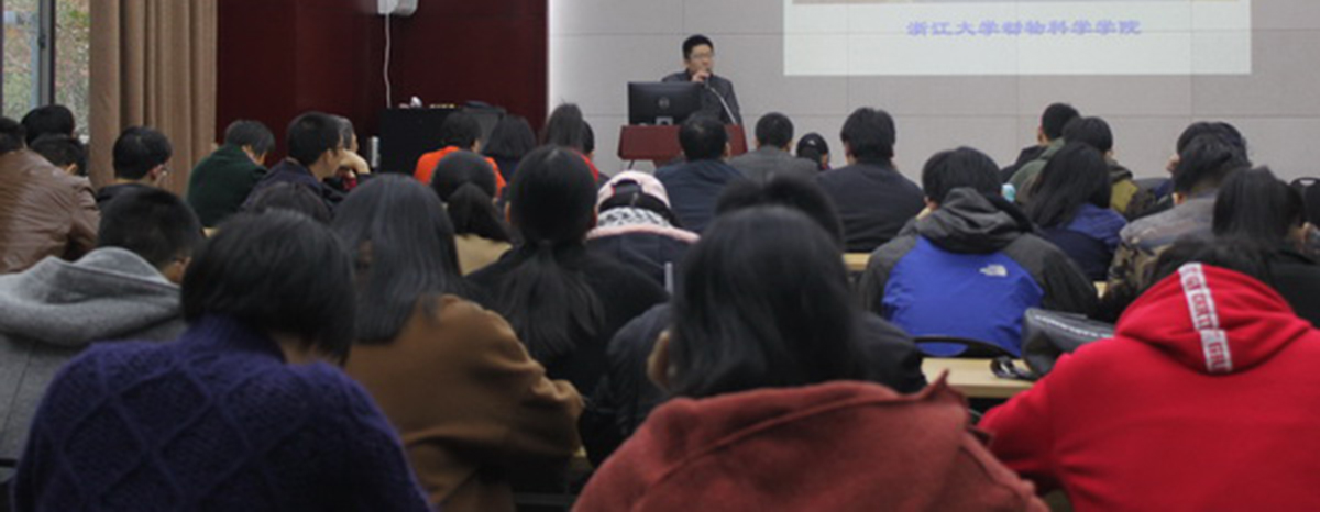 学院召开2014级本科生专业生产实践行前动员大会