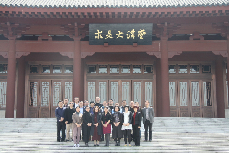 谈笑风生见真知，同心携手创一流 ——学院召开乡村振兴战略下的农牧企业发展研讨会