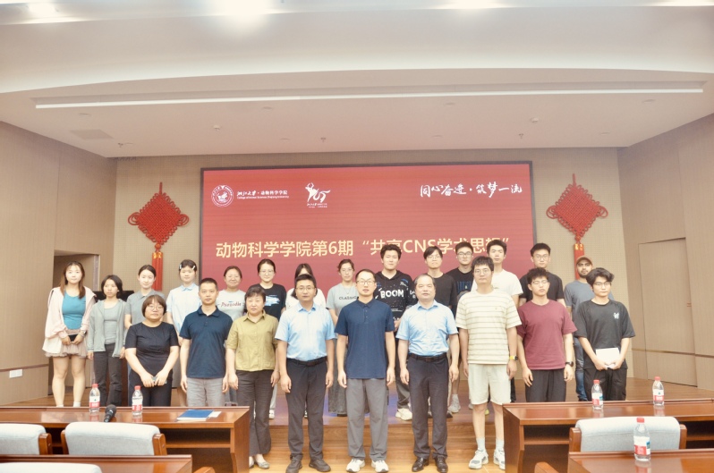 学院举办第六期 “共享 CNS 学术思想” 活动  解码反刍动物甲烷减排前沿机制 