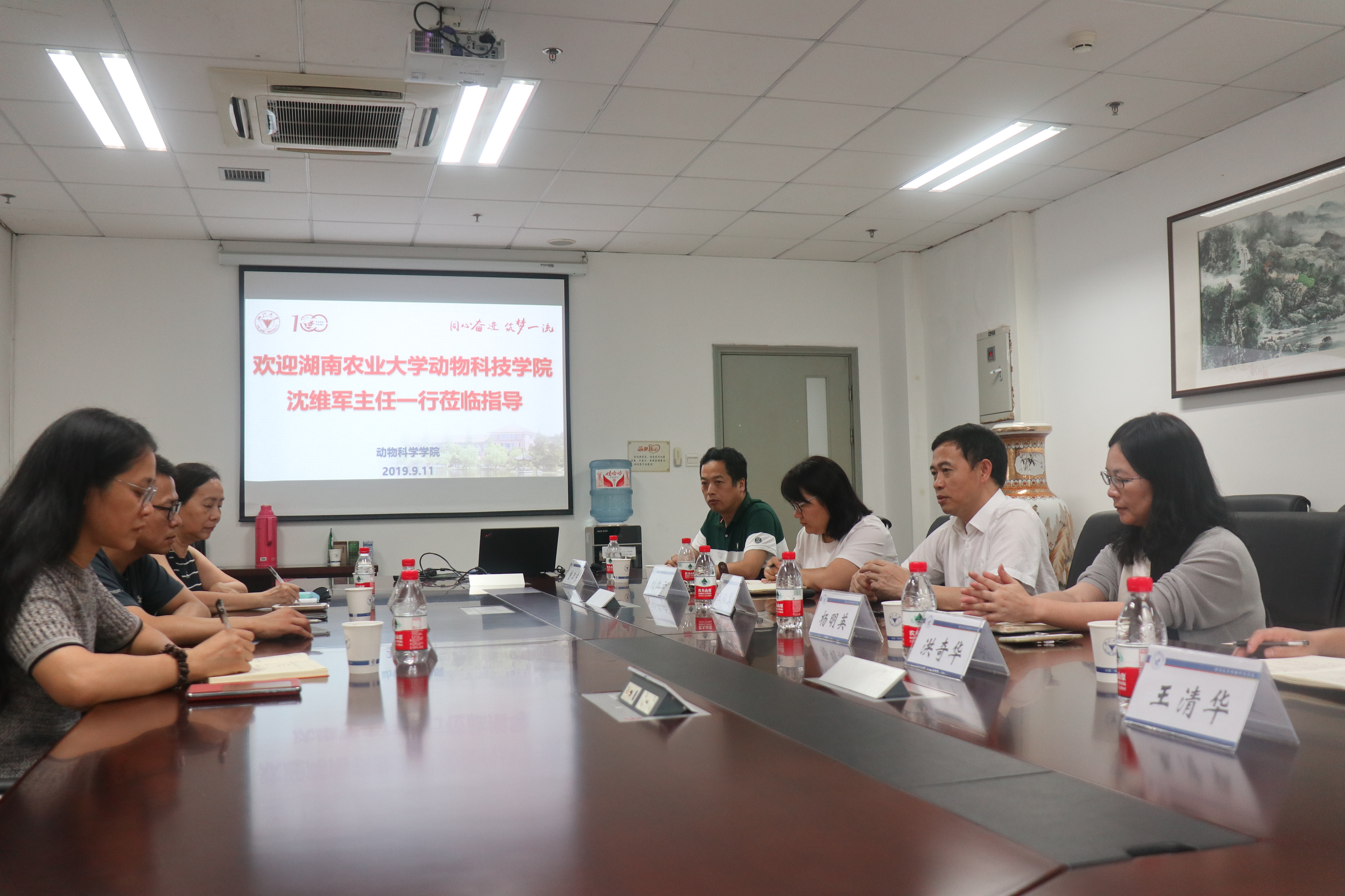 湖南农业大学一行访问我院