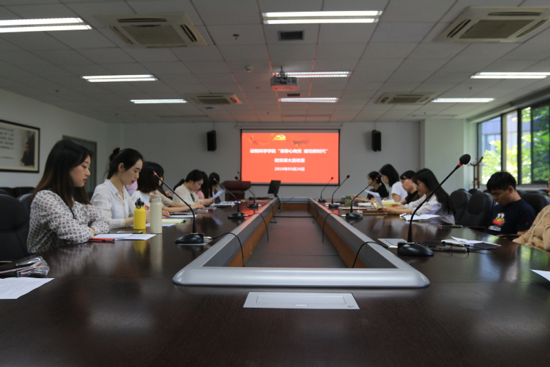 青春心向党、建功新时代——学院举行微党课大赛初赛