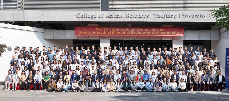 第九届“消化道微生态与功能”国际研讨会成功举办