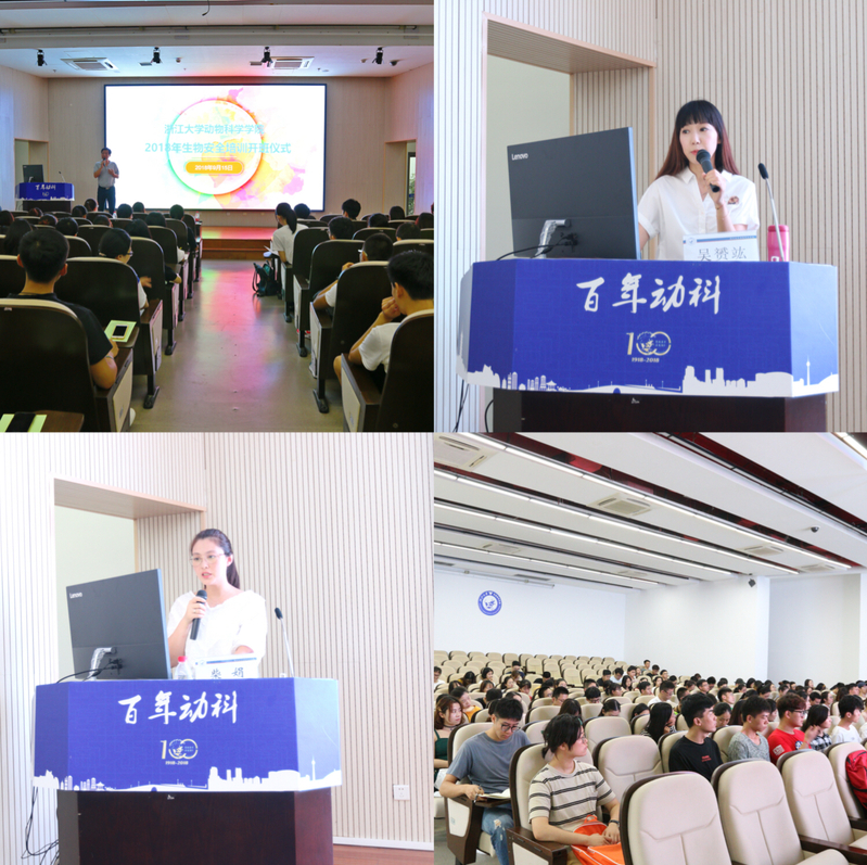 实验中心组织做好新学期初安全教育与检查工作