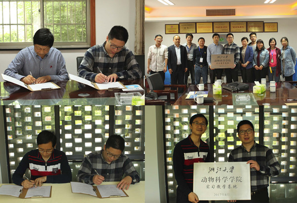 学院与一景乳业和赛诺生态农业共建教学实践基地