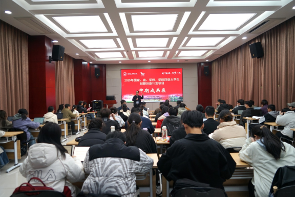学院举办2025年大学生创新训练计划项目中期成果展