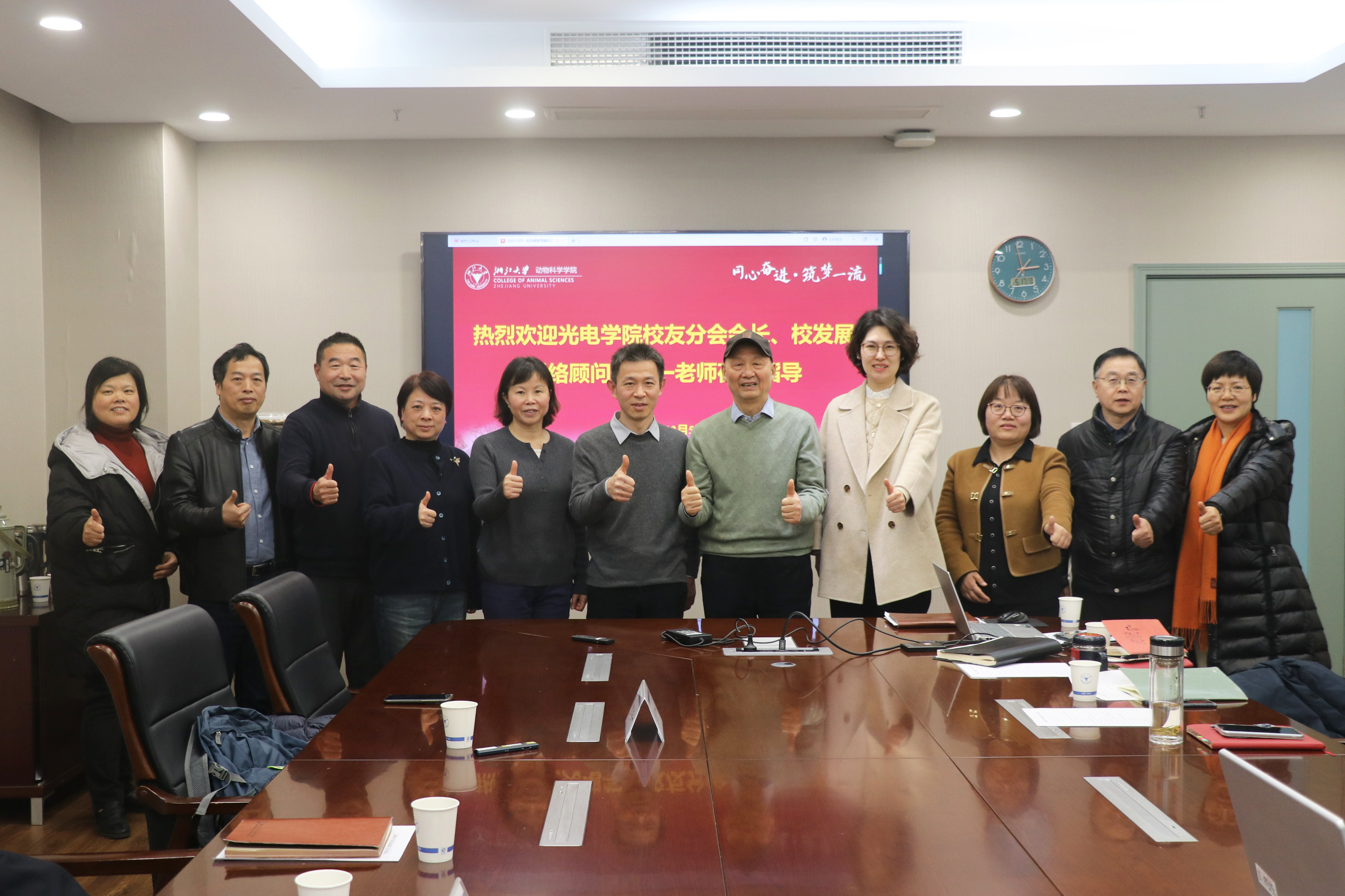 凝共识，聚合力，共绘发展新篇章——动物科学学院举办2025年发展联络工作培训会