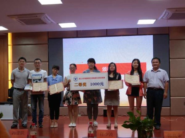 我院研究生荣获校首届实验室安全知识竞赛二等奖