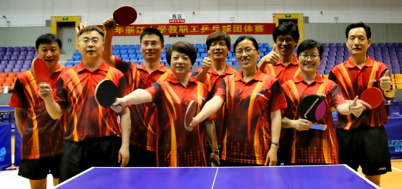 我院教师在校教职工乒乓球团体赛中取得良好成绩