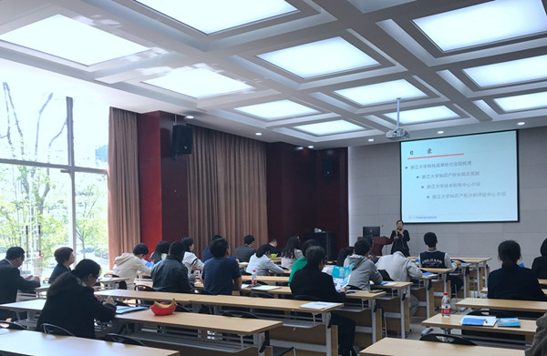 加大政策宣传力度，推进科技成果转化--学院举办科技成果转化工作培训会