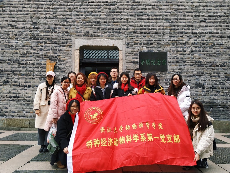 寻红色文化之根、访丝绸匠心之魂 ——记特动研一党支部党日活动