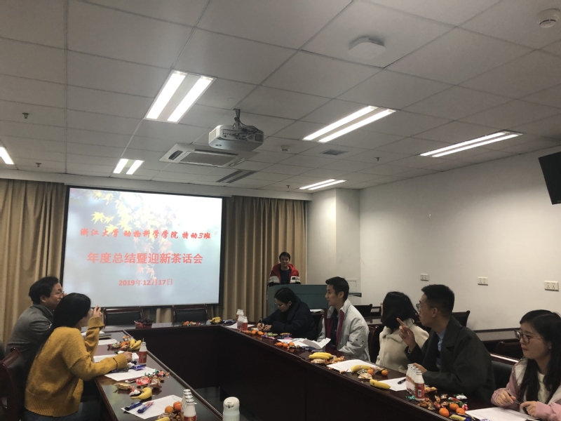 研究生特动三班开展年度工作总结暨“诚信教育”主题班会