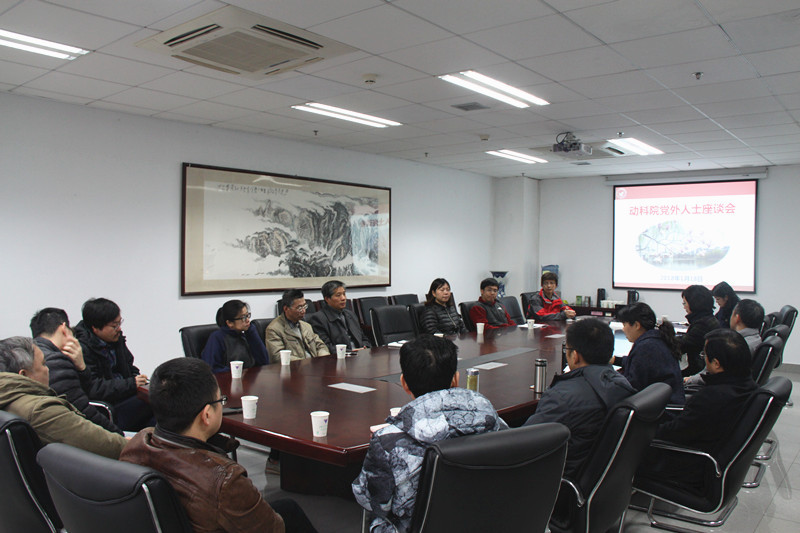 进诤言，谋良策，学院党外人士座谈会顺利召开